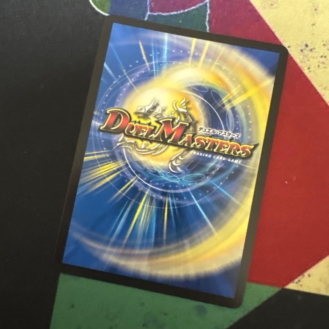 【翌日発送 メルカリ便】 「戦鬼」の頂点ベートーベン 金トレジャー