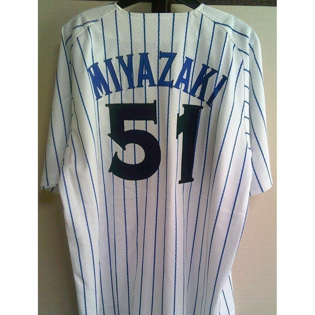 新品L復刻《横浜DeNAベイスターズ》宮崎５１ユニフォーム刺繍▽プロ野球YB観戦