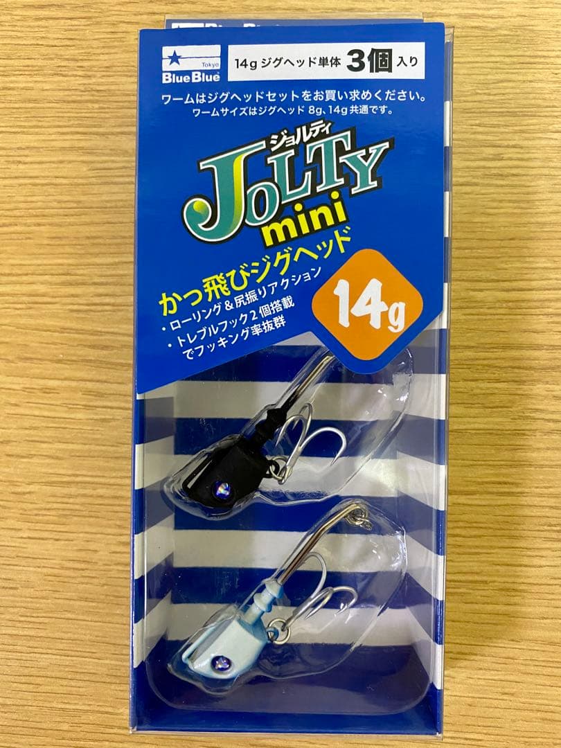 【限定カラー】ブルーブルー ジョルティミニ14g ジグヘッド