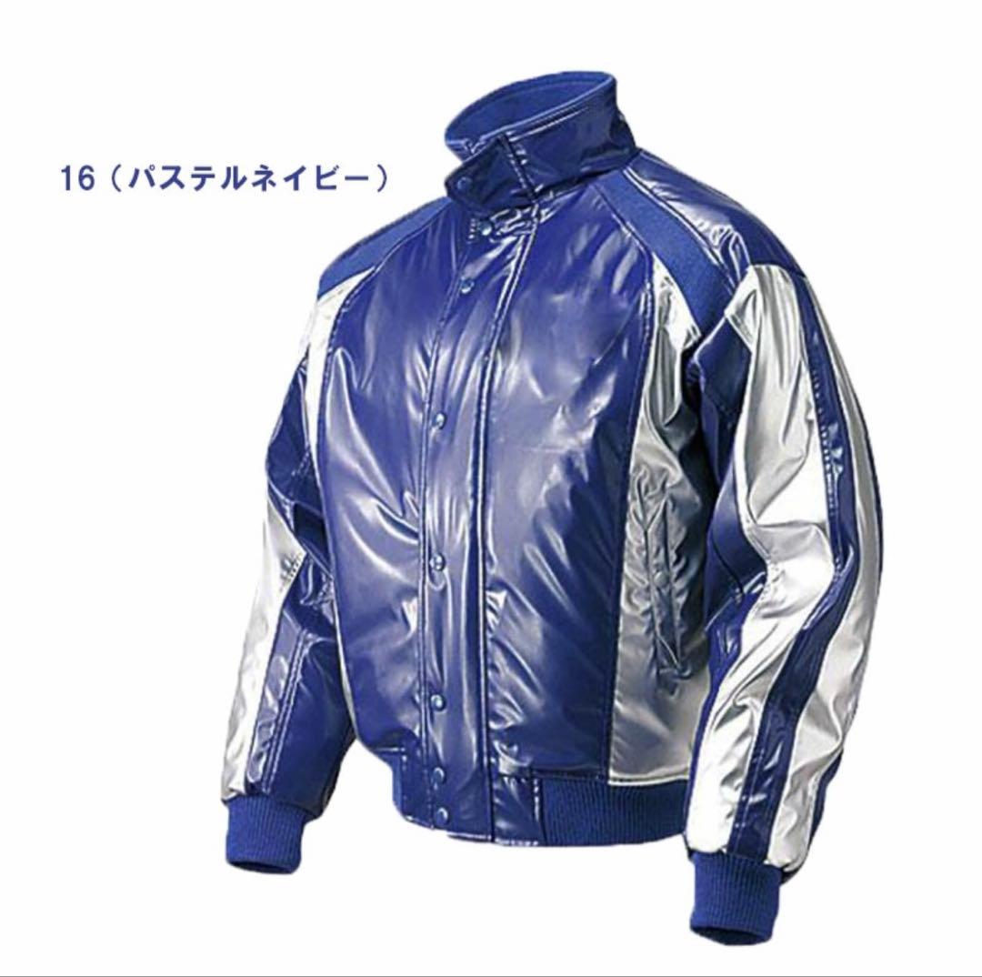 新品　ミズノ　ビクトリーステージ　ブレスサーモ　グラウンドコート　XO　完売品