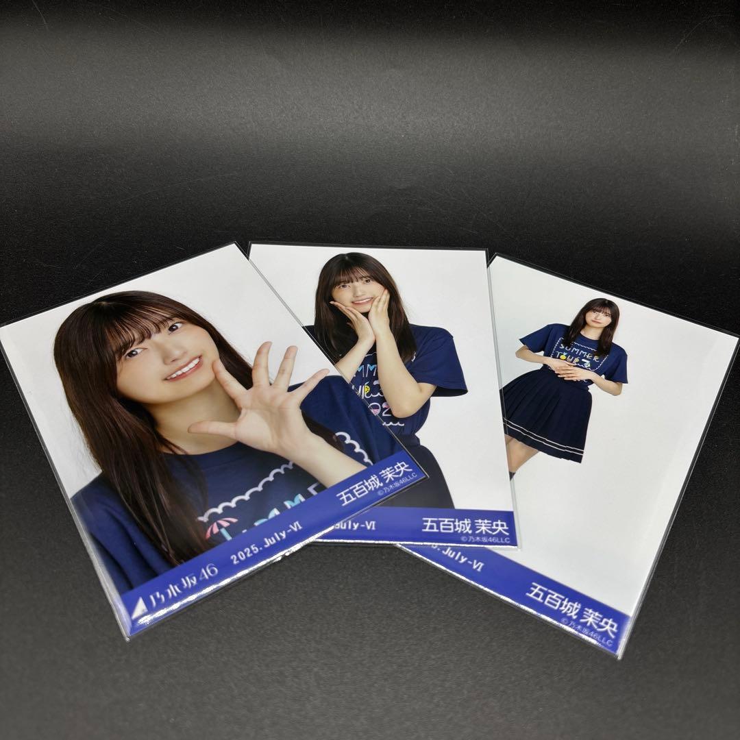 乃木坂46 五百城茉央 生写真 真夏の全国ツアー2025 Tシャツ B コンプ