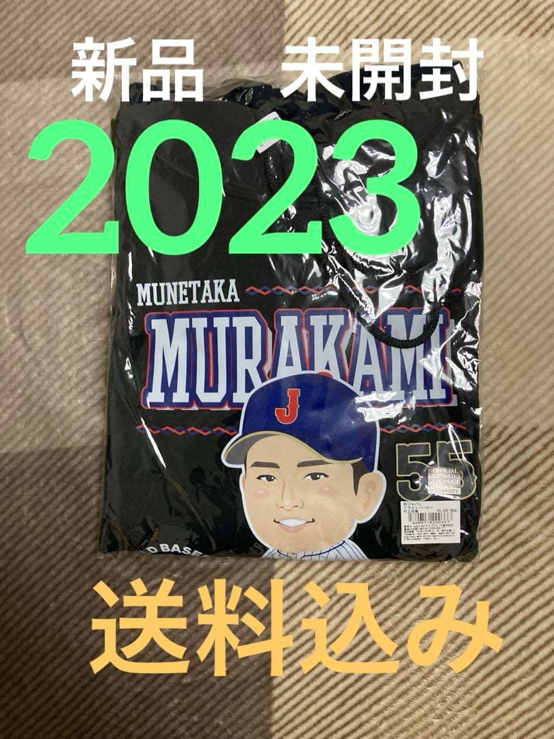 WBC 2023 侍JAPAN 村上宗隆 55 イラスト入りパーカー黒
