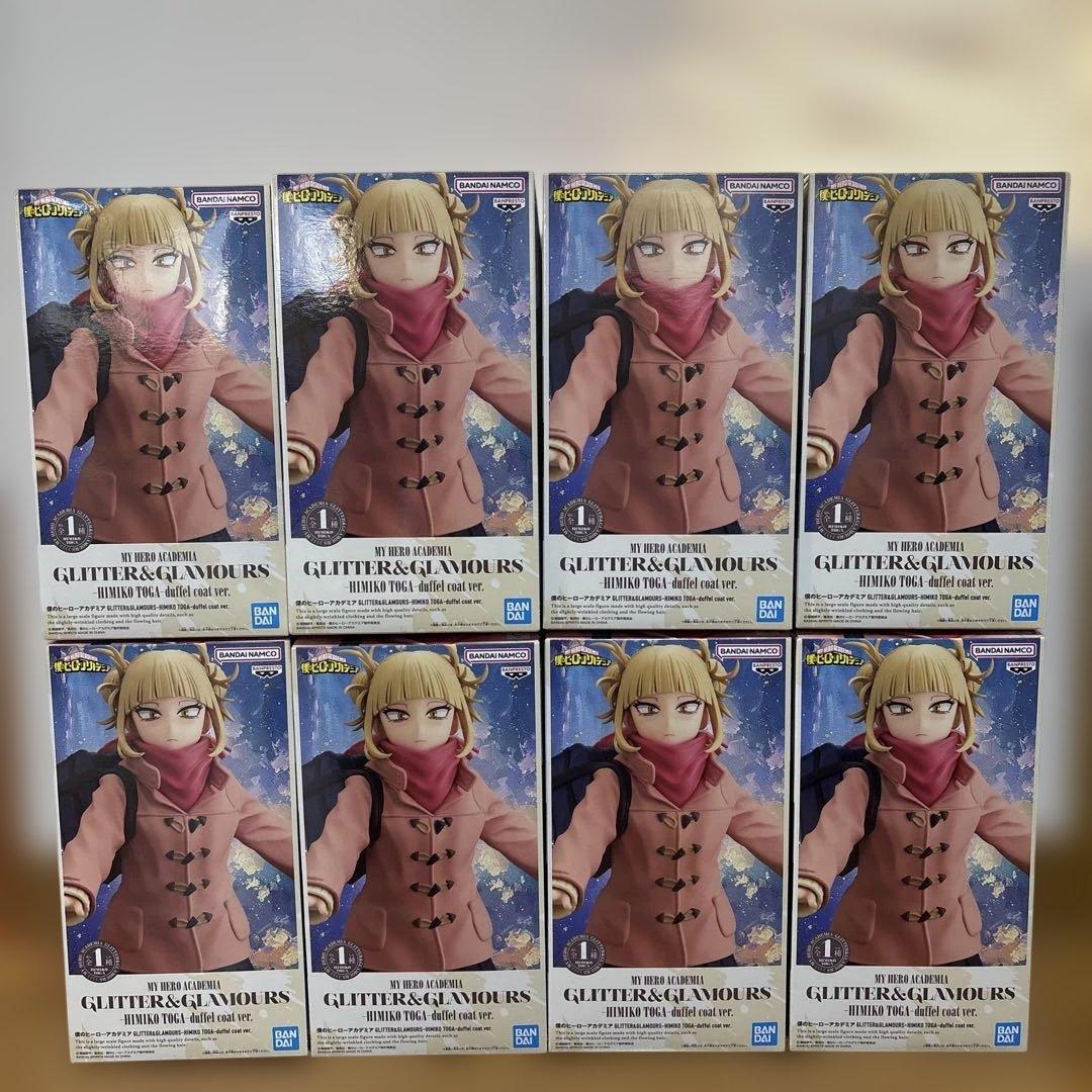 ヒロアカ GLITTER & GLAMOURS トガヒミコ ダッフルコート　8個
