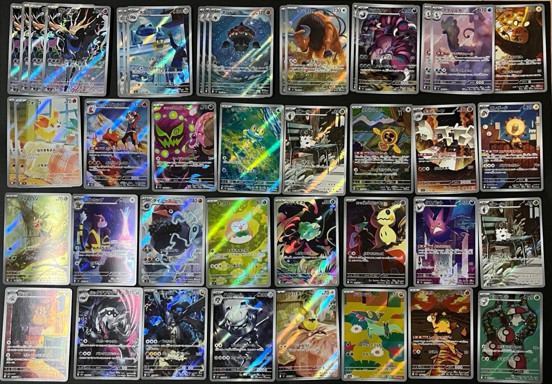 ポケモンカード AR37枚