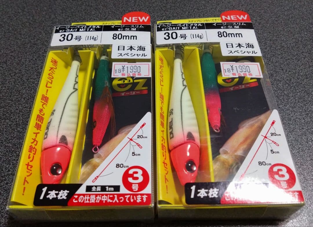 デュエル DUEL イージー イカメタル セット 30号 4個セット