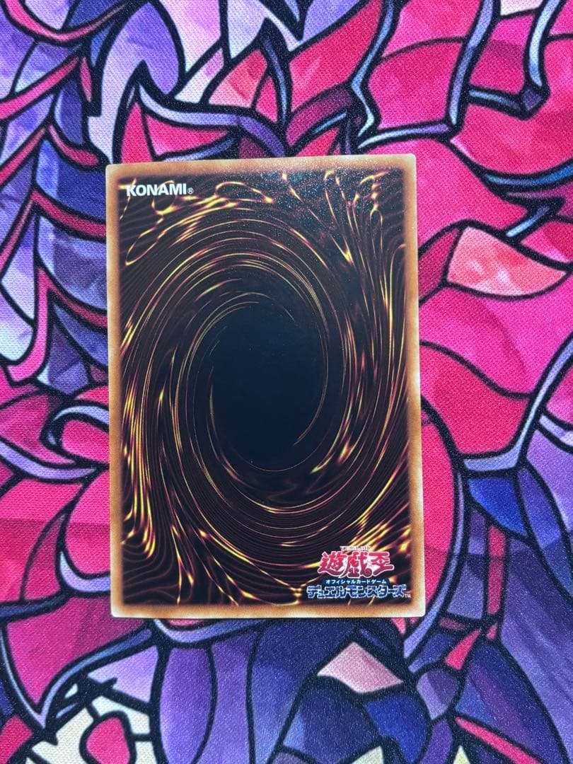 週末セール遊戯王【美品】究極宝玉神レインボードラゴン ホロ ホログラフィックレア