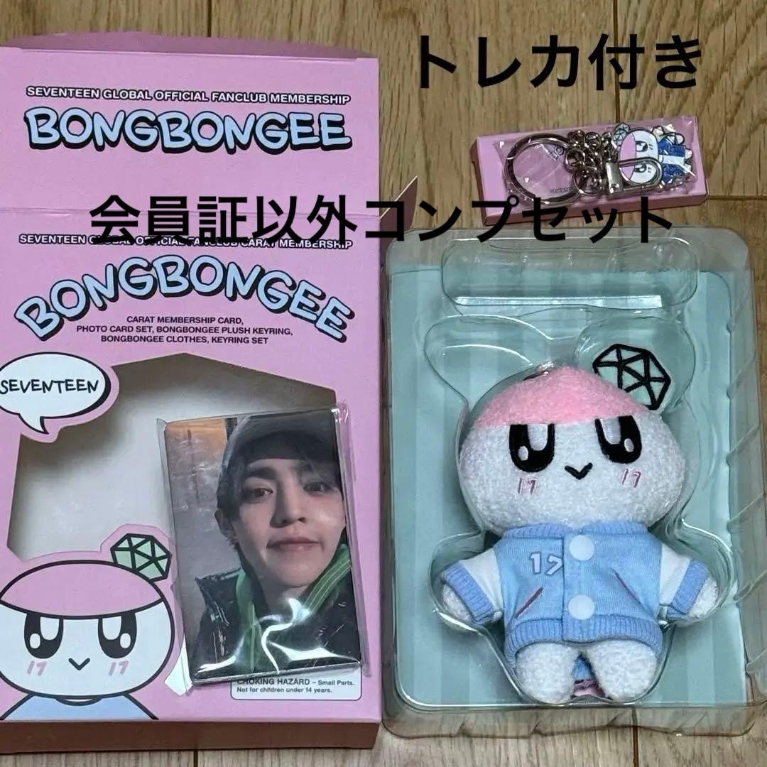 SEVENTEEN セブチ グローバル FC メンバーシップキット トレカ付