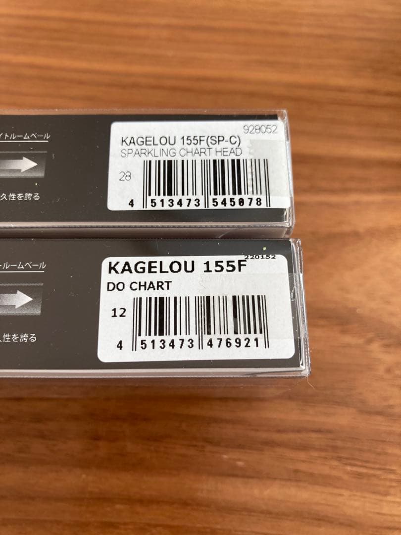 ②カゲロウ155F 新品　限定カラー含む