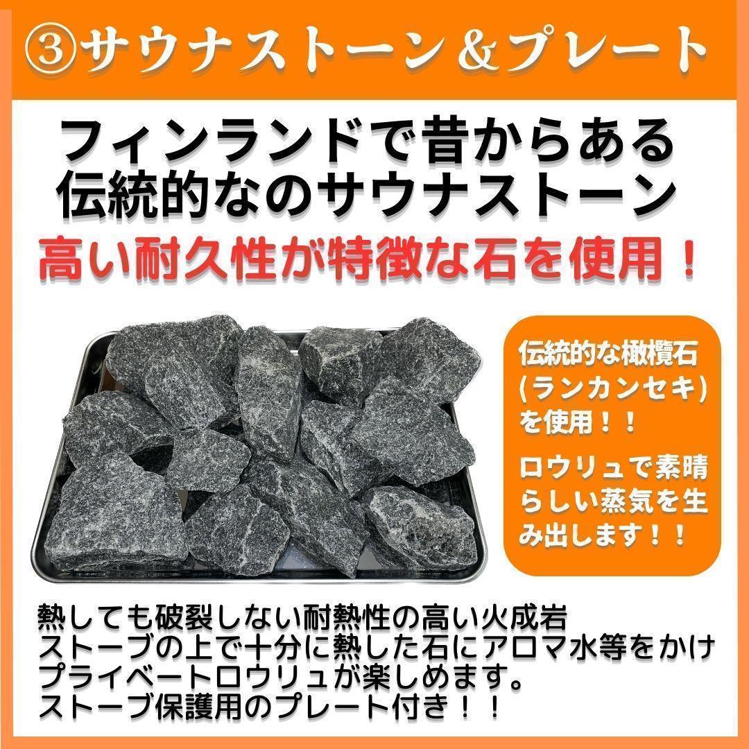 テントサウナ10点フルセットモデル 家庭用サウナ キャンプ 薪ストーブ ロウリュ