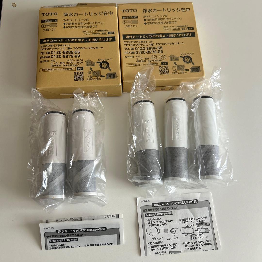 TOTO 浄水カートリッジ TH658-1S 5個