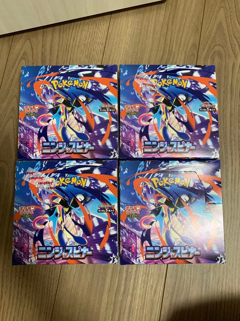 ポケモンカード　ニンジャスピナー　新品未開封シュリンク無　ペリペリ有4BOX