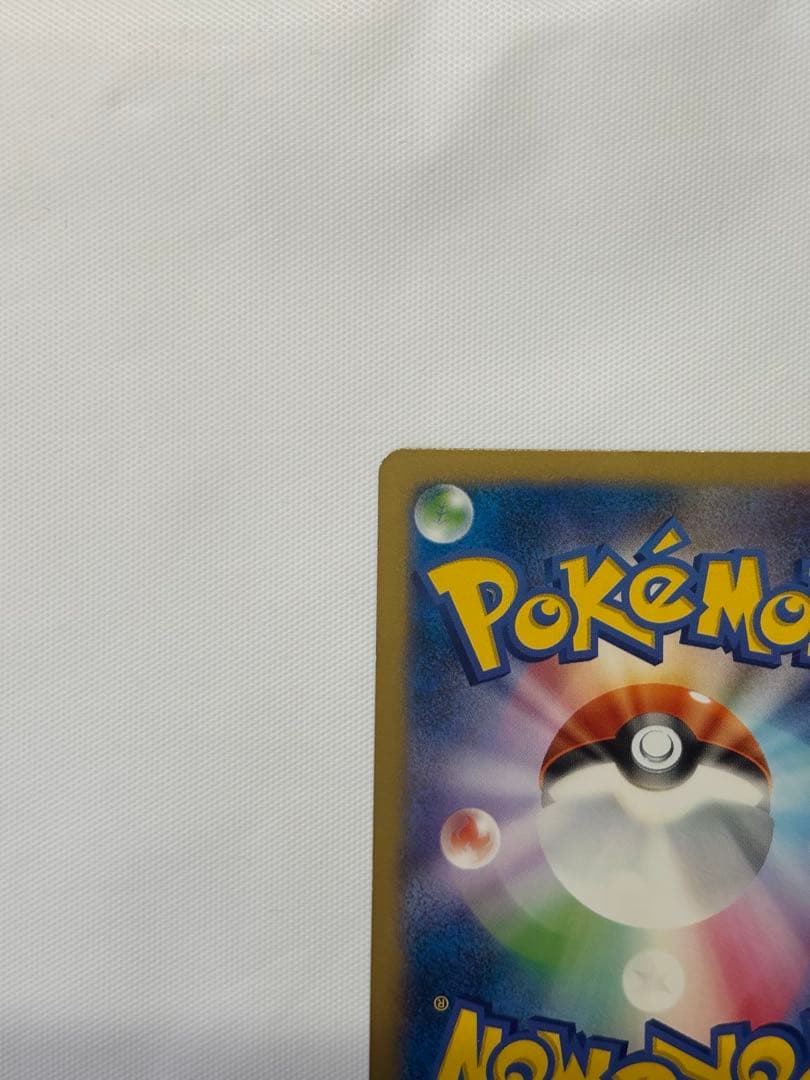 ポケモンカード ピカチュウ プロモカード