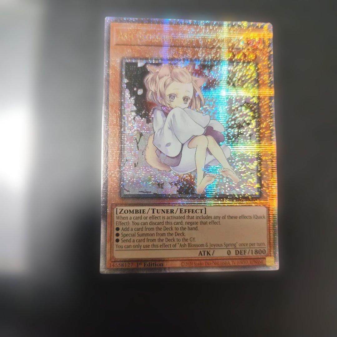 Ash Blossom & Joyous Spring 灰流うらら　クオシク