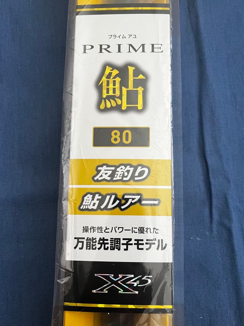 ダイワ PRIME 鮎 80 新品