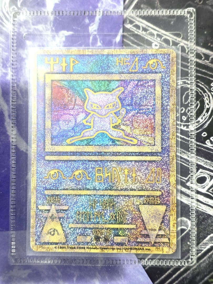 古代ミュウ Nintedo ポケモンカード ルギア爆誕 パンフレット