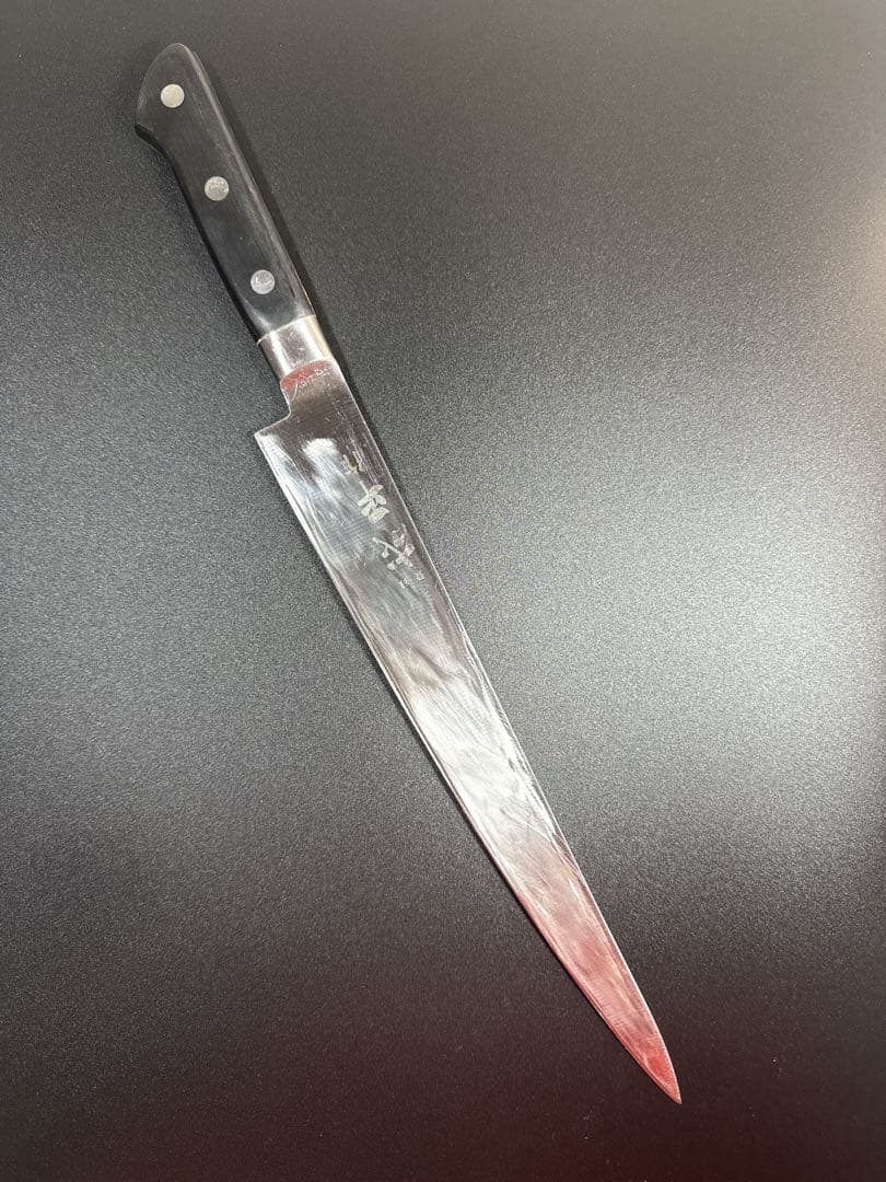 成平作270mm 牛刀 筋引き ⑦