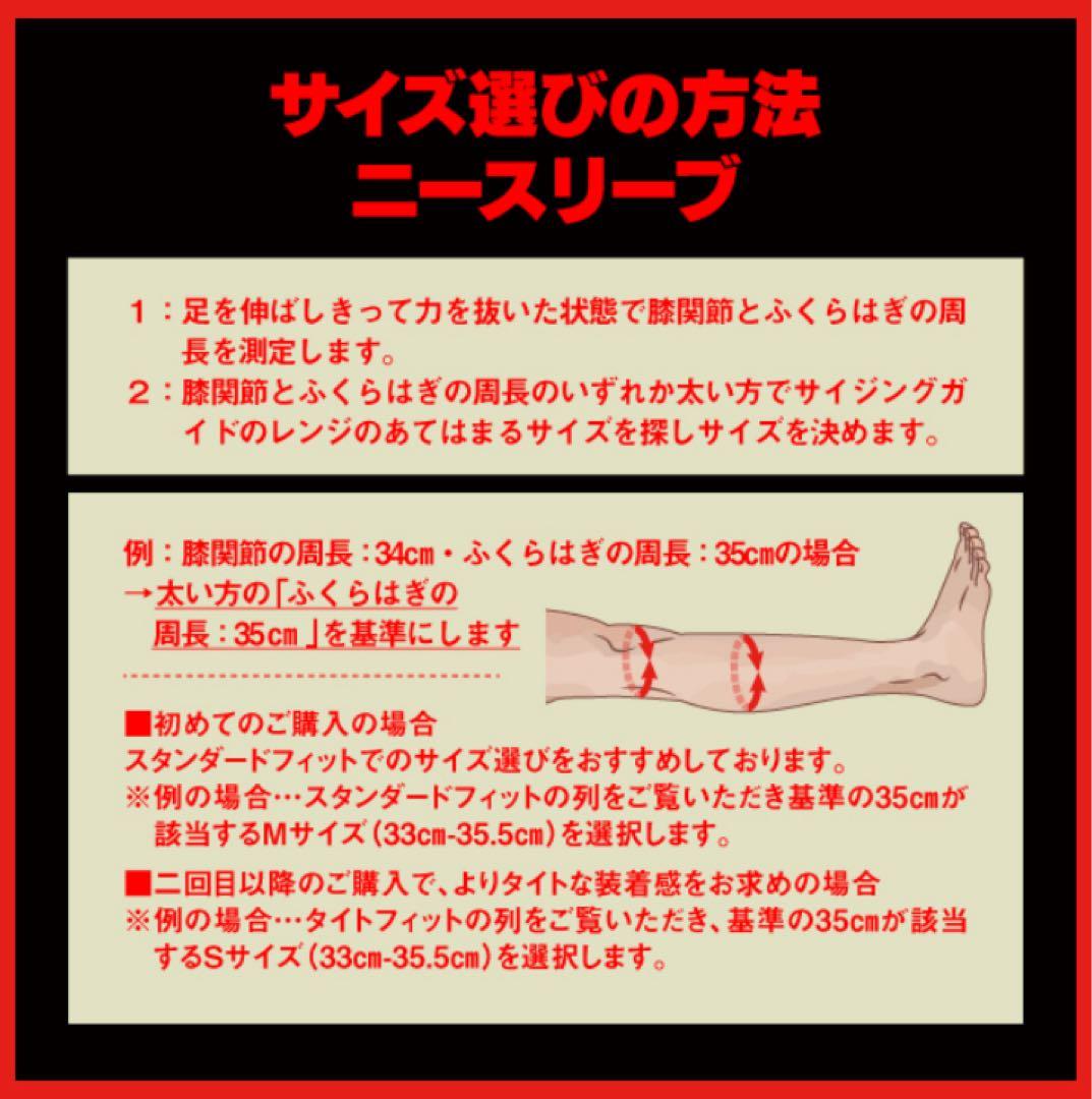 SBD ニースリーブ Mサイズ パワーリフティング