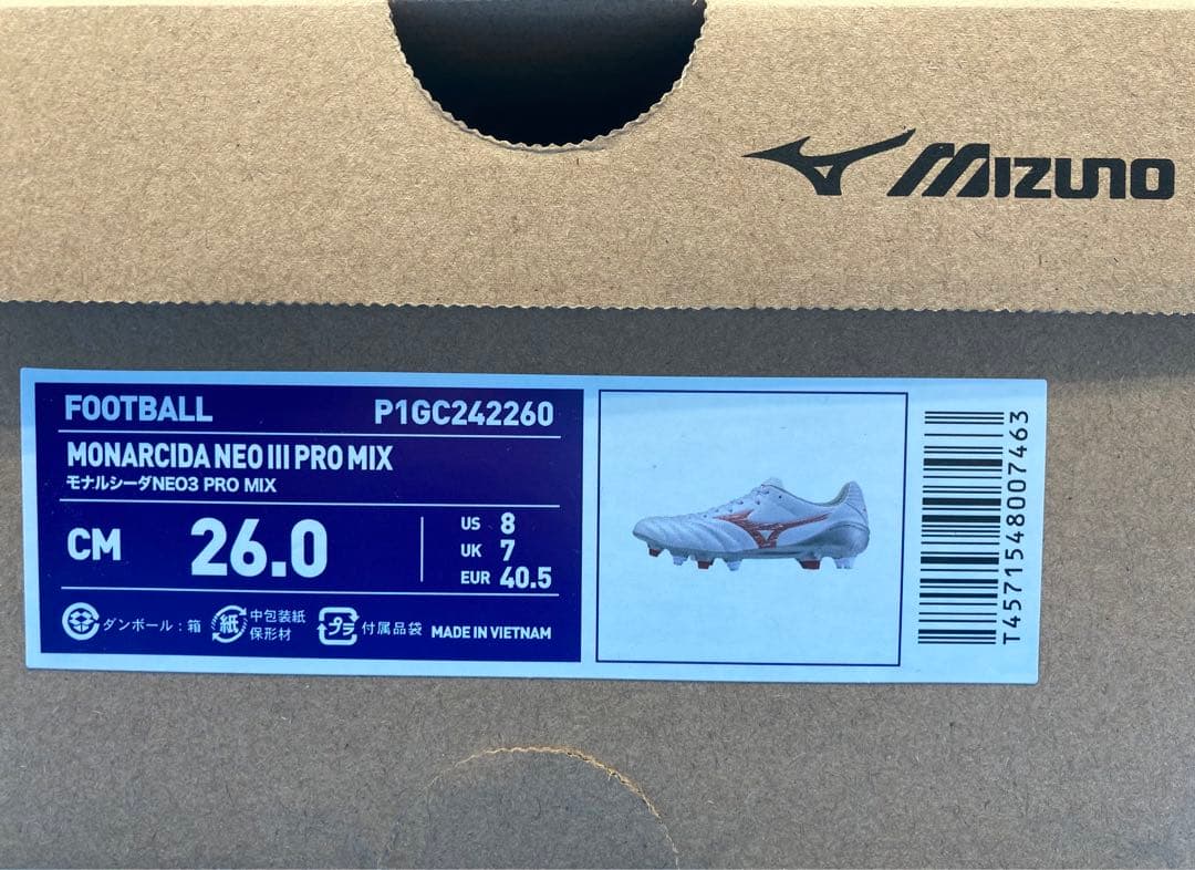 モナルシーダ　ネオ3 プロ　ミックス　26㎝　新品•未使用