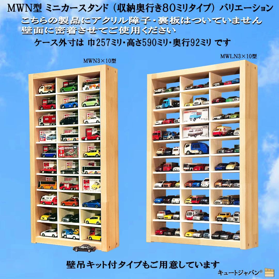 ゴルフボール収納 コレクションケース マホガニ色塗装 アクリル障子付 日本製