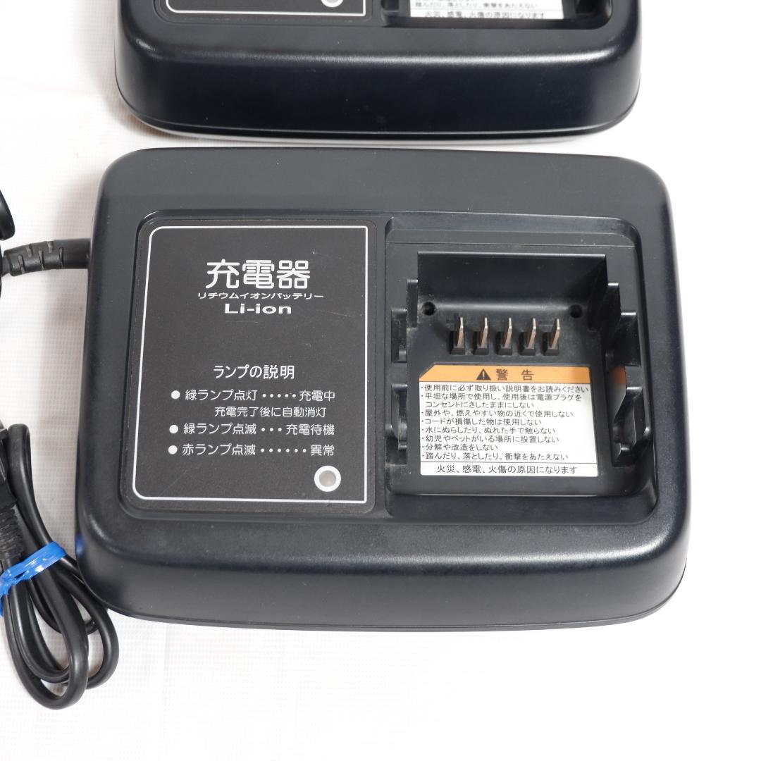 ブリヂストン・ヤマハ 電動自転車用充電器 X90-00 2個セット