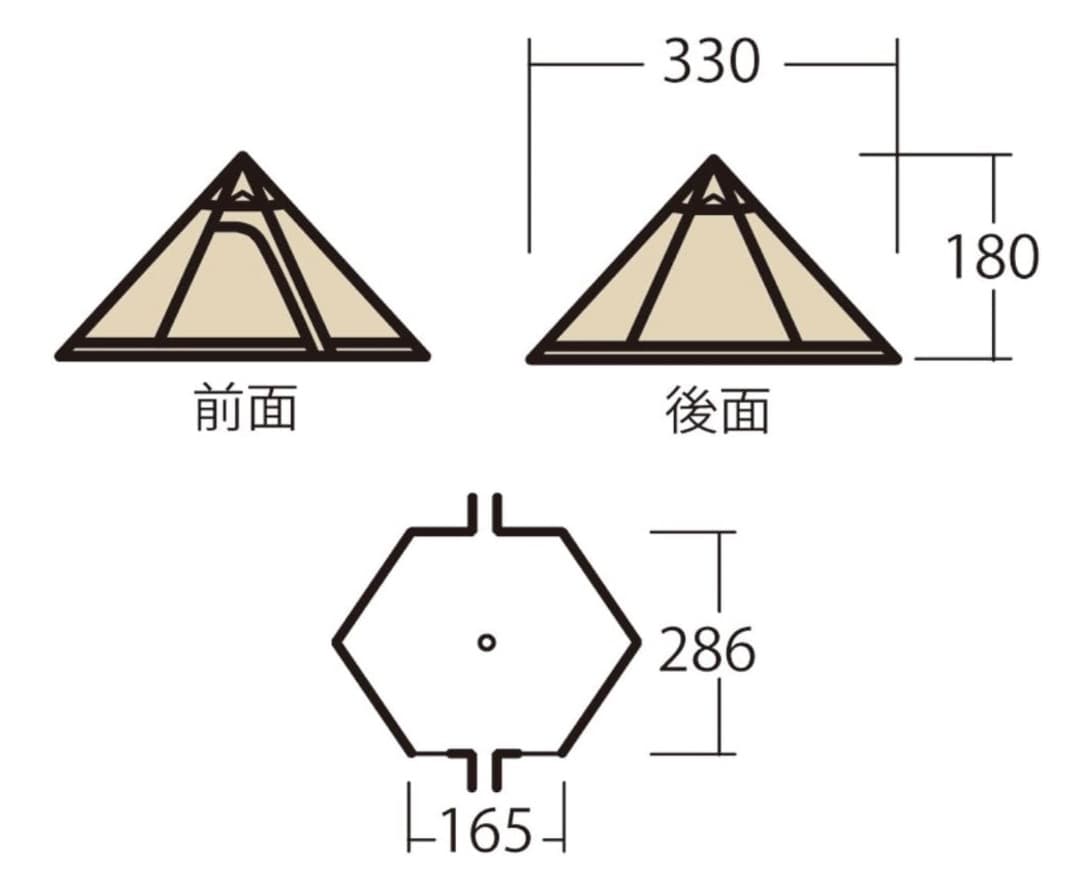 Ogawa ピルツ7-ST ＆ インナーテント（廃盤品）