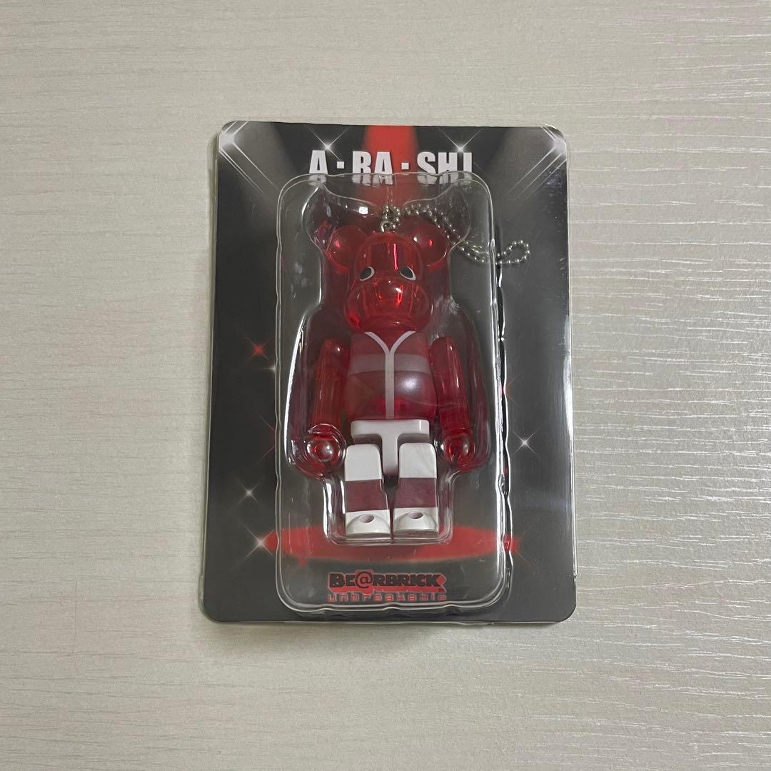 嵐 A・RA・SHIベアブリック BE@RBRICK 旅する展覧会 グッズ