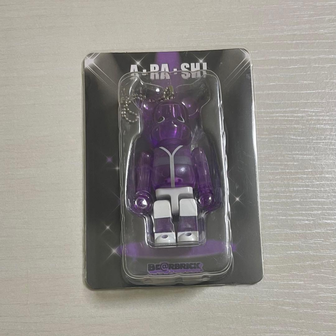 嵐 A・RA・SHIベアブリック BE@RBRICK 旅する展覧会 グッズ