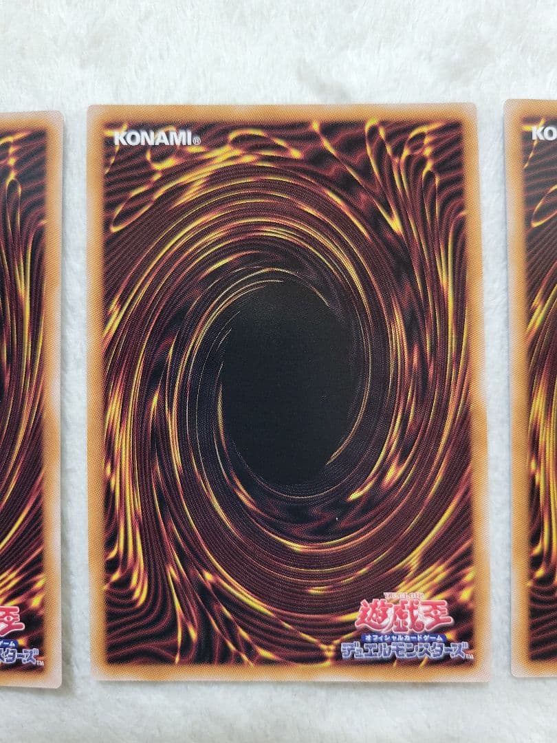 遊戯王・霊王の波動・(SE)・3枚『匿名配送』