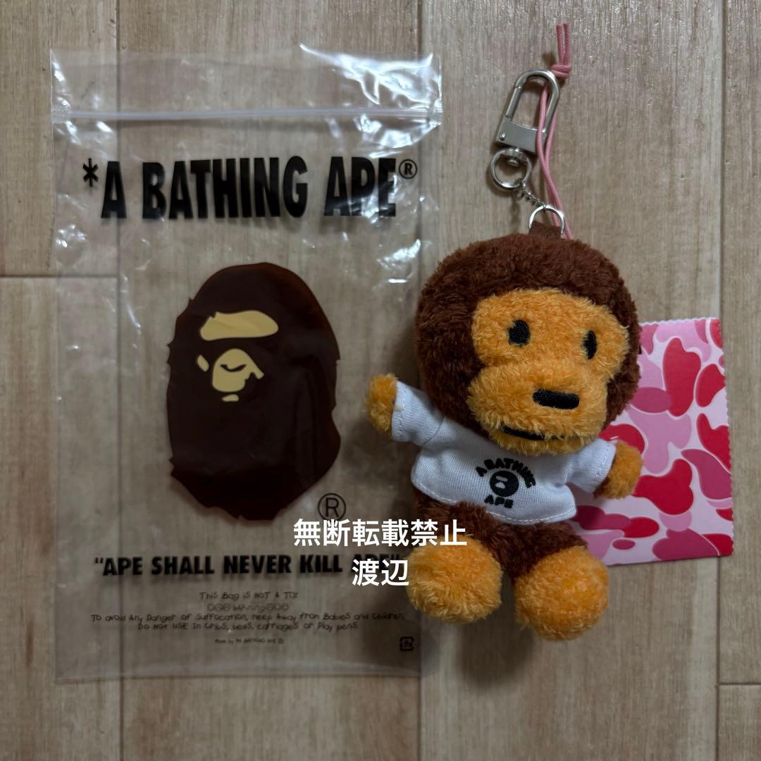 A BATHING APE BABY MILO キーホルダー