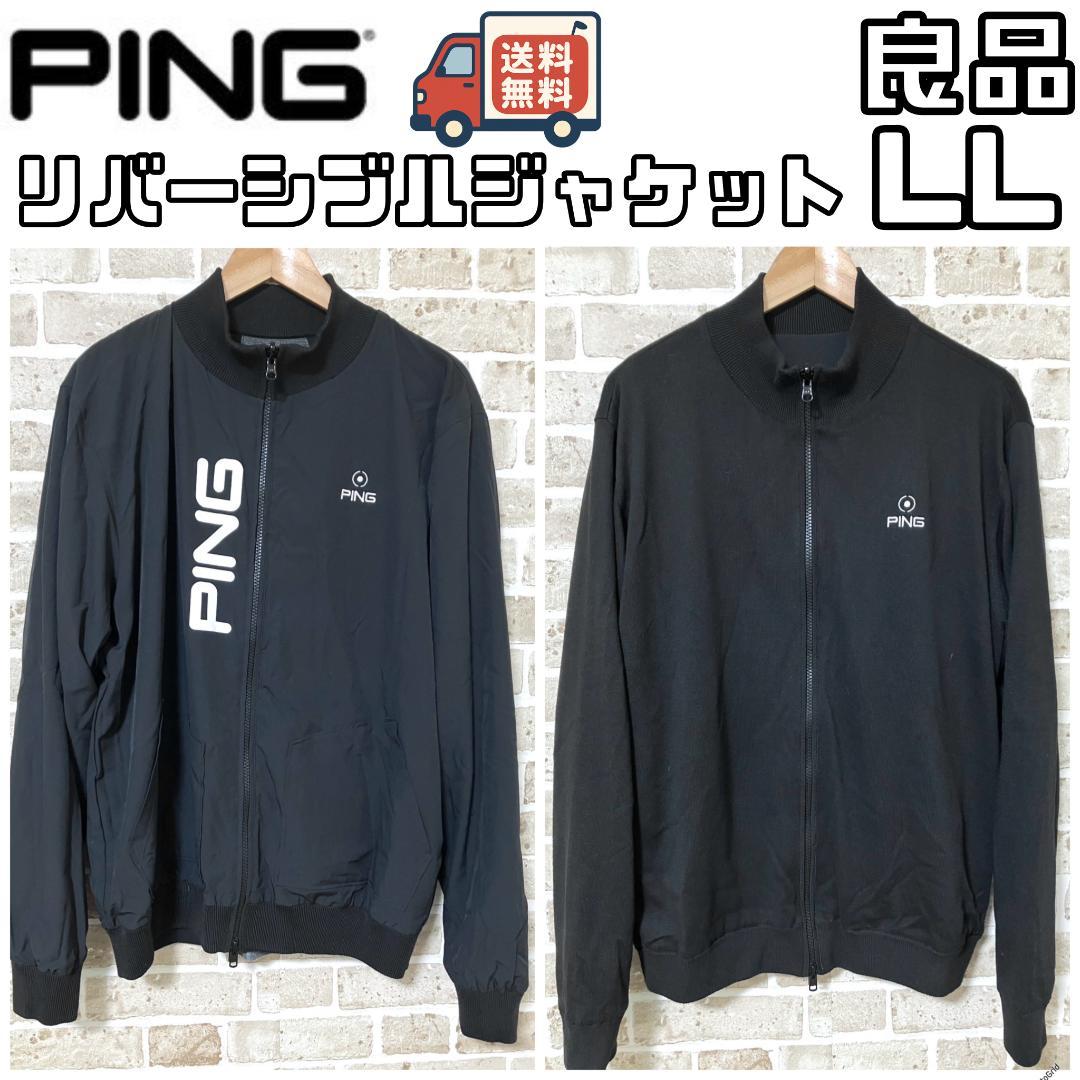 【24時間以内/匿名配送】ピンゴルフ PING リバーシブルジャケット LL