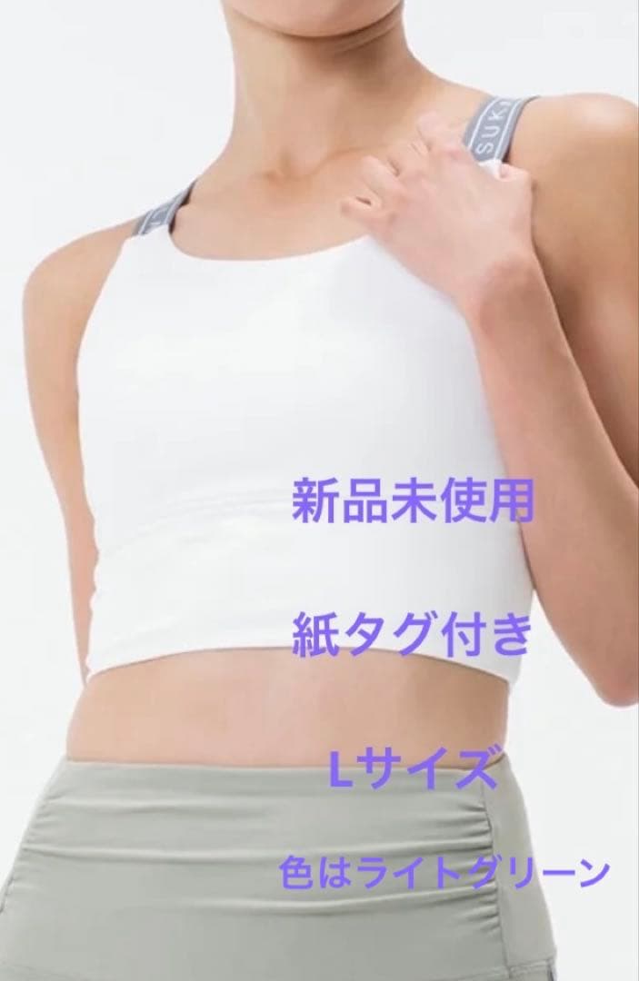 【SUKALA】バッククロスロゴブラトップ新品‼︎