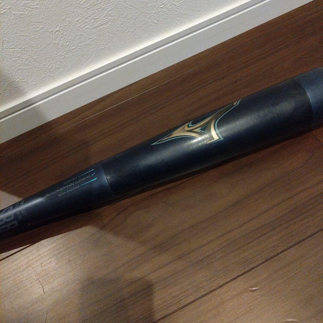 ビヨンドマックスレガシー 少年軟式 76cm 560g ミドルバランス