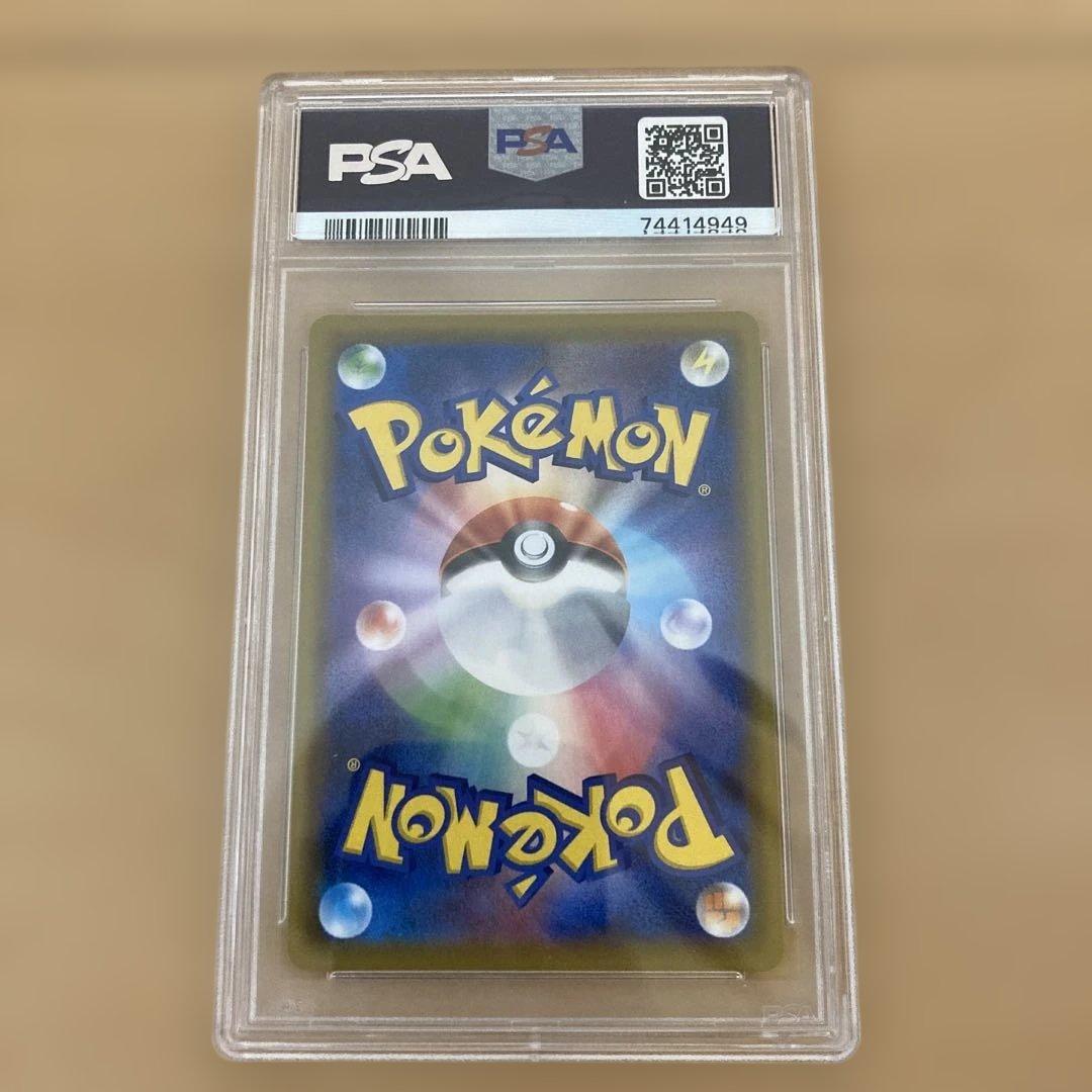 ピカチュウ　chr ドリームリーグ　psa10