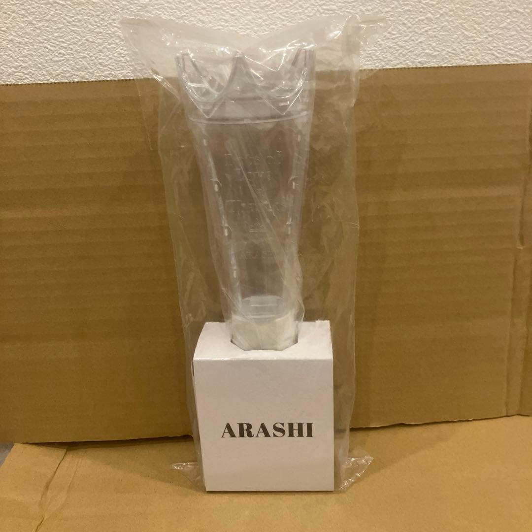 嵐　ペンライトWe are ARASHI(説明書付き)②