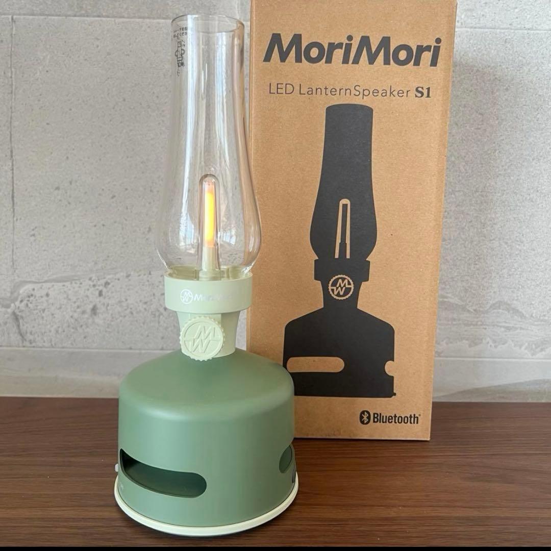 MoriMori LED LanternSpeaker S1 グリーン