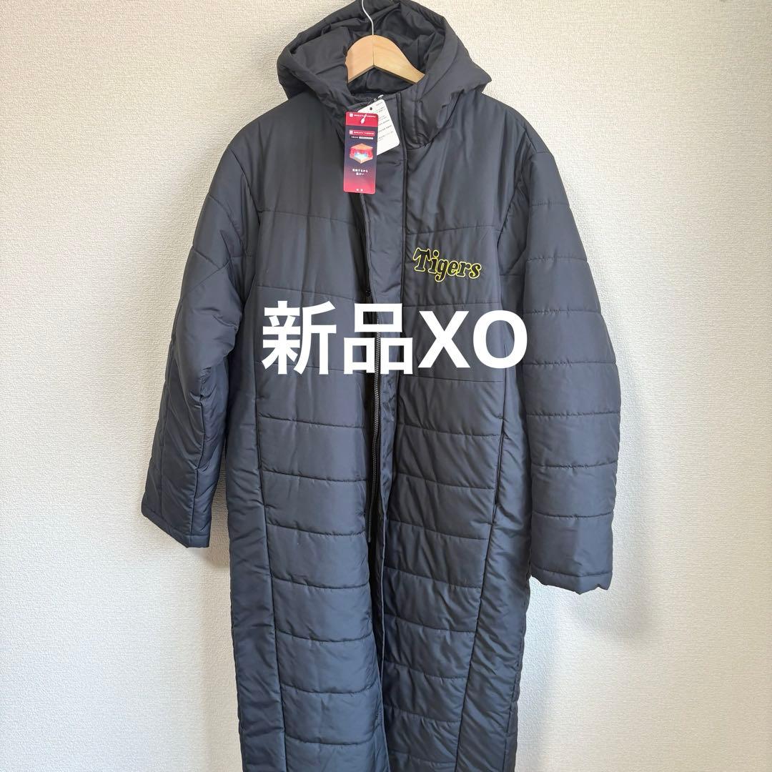 【新品】MIZUNO ブレスサーモダウンベンチコート XO