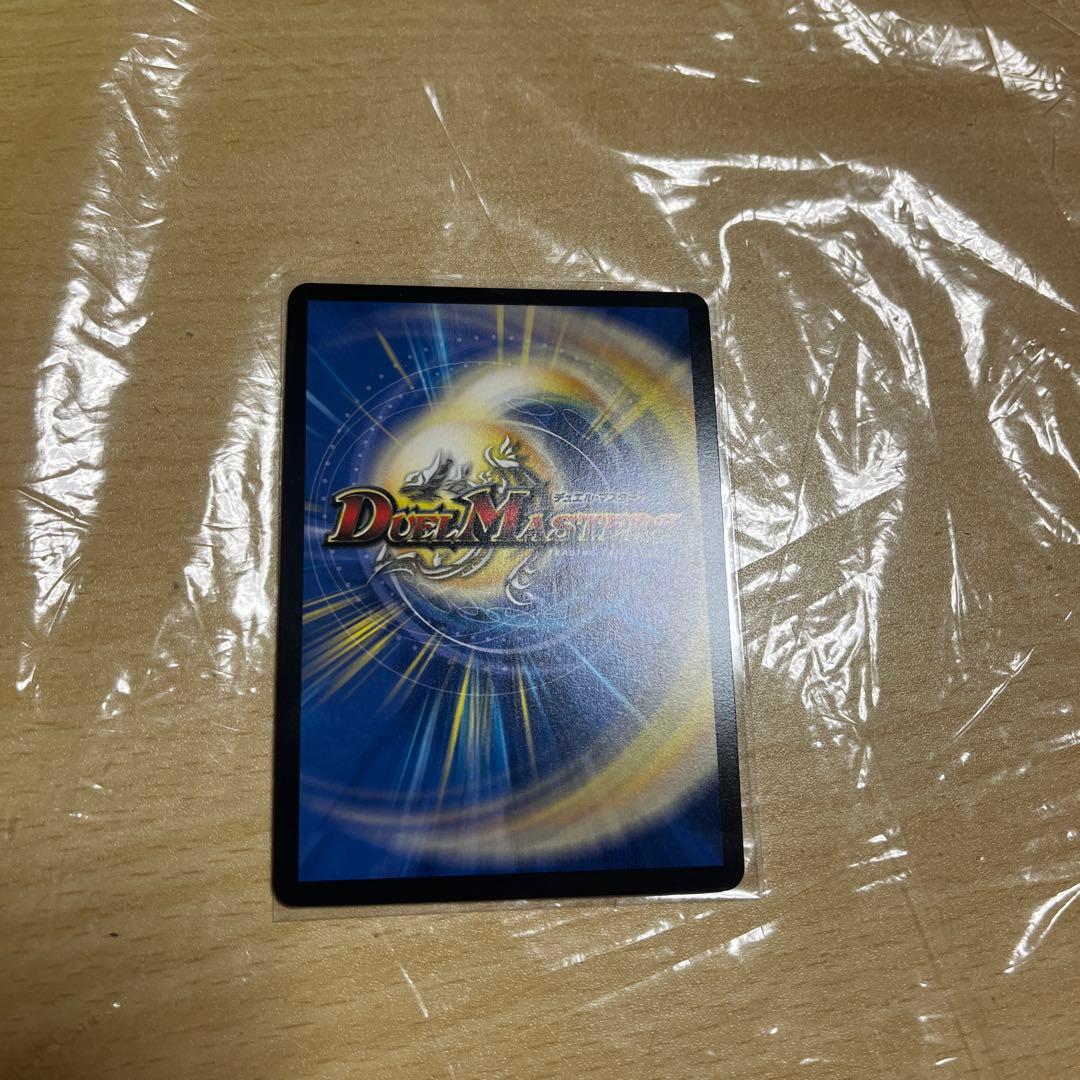 精霊超王　Hアルカディアス