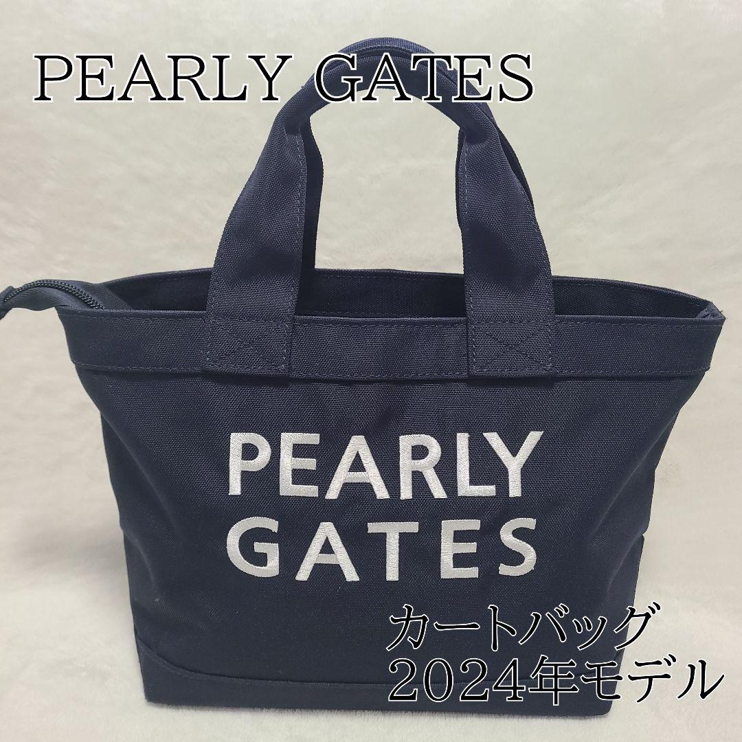 【PEARLY GATES】パーリーゲイツ カートバック ネイビー 2024年