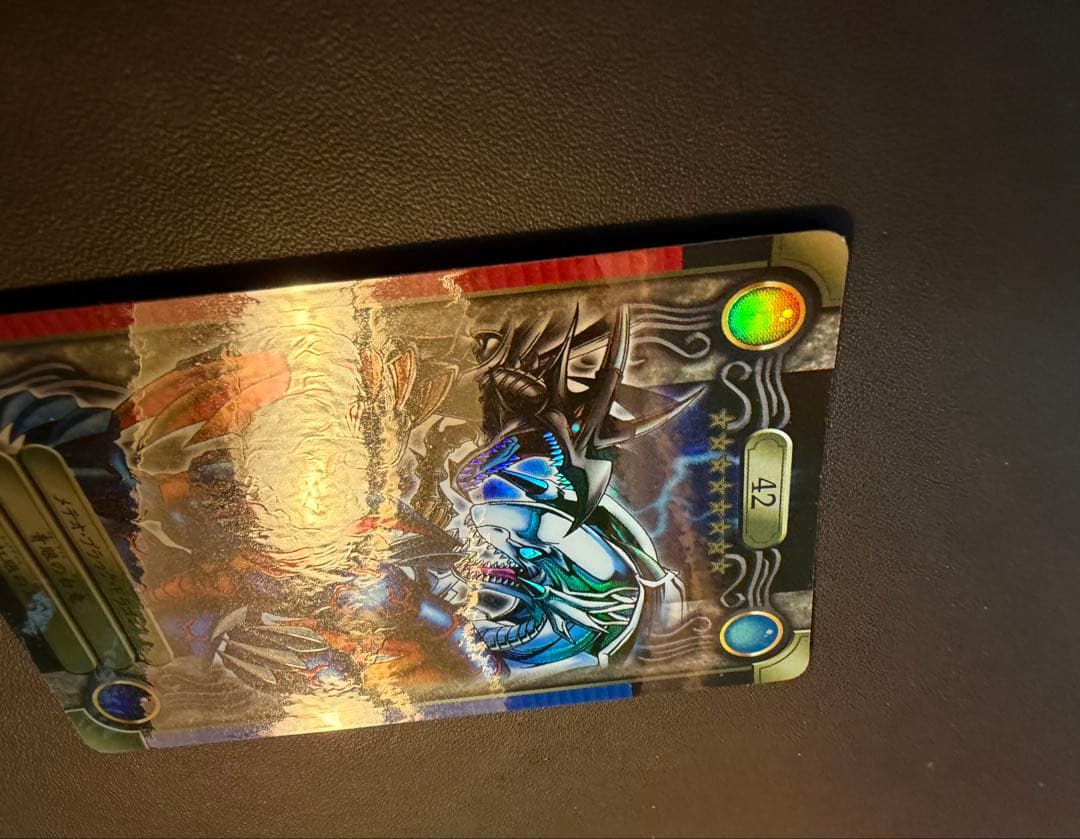 ラス1 【超美品・ワンオーナー】 遊戯王　シールダス　青眼・真紅眼・ブラメ