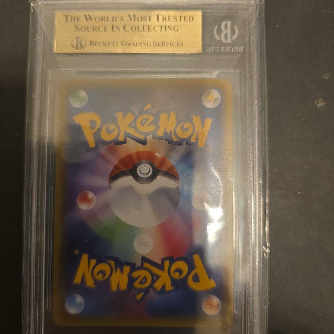 ポケモンカード　ポケキュン　リザードン　BGS10 ゴールドラベル