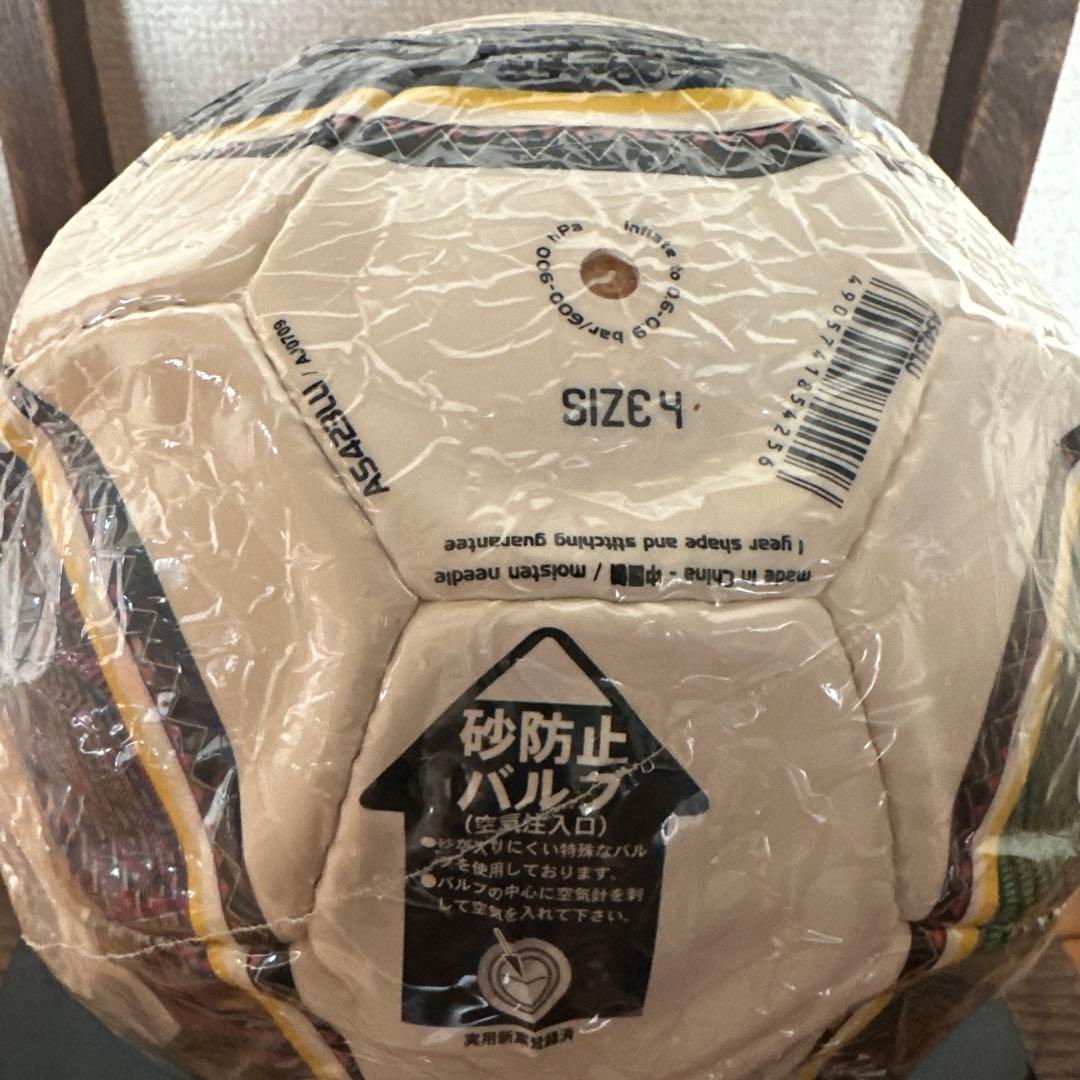 郵便局限定2010FIFAワールドカップ南アフリカ大会公式球