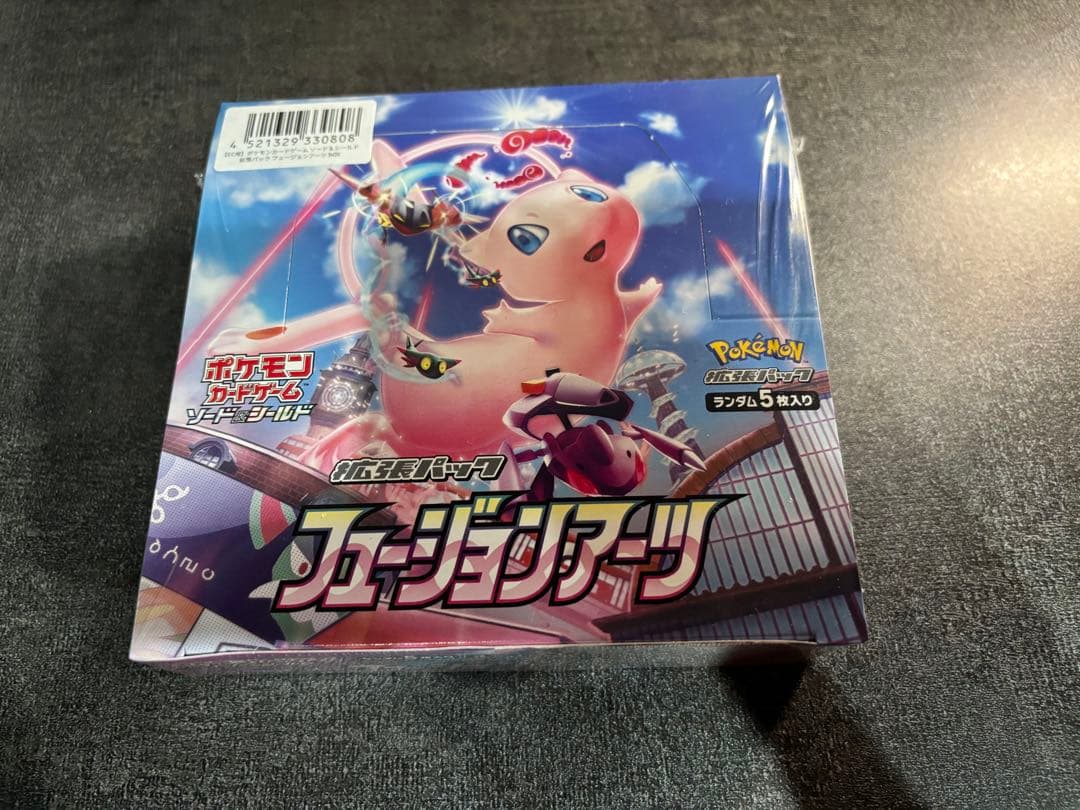 フュージョンアーツ　シュリンク付き