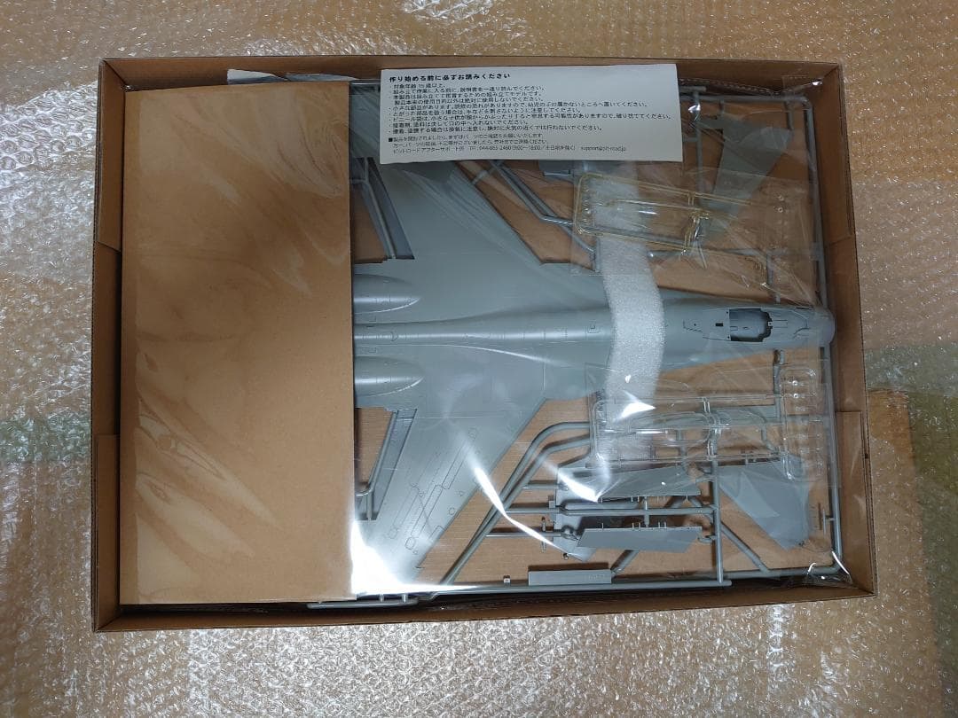 GWH 1/48 Su-35S FLANKER-E フランカー