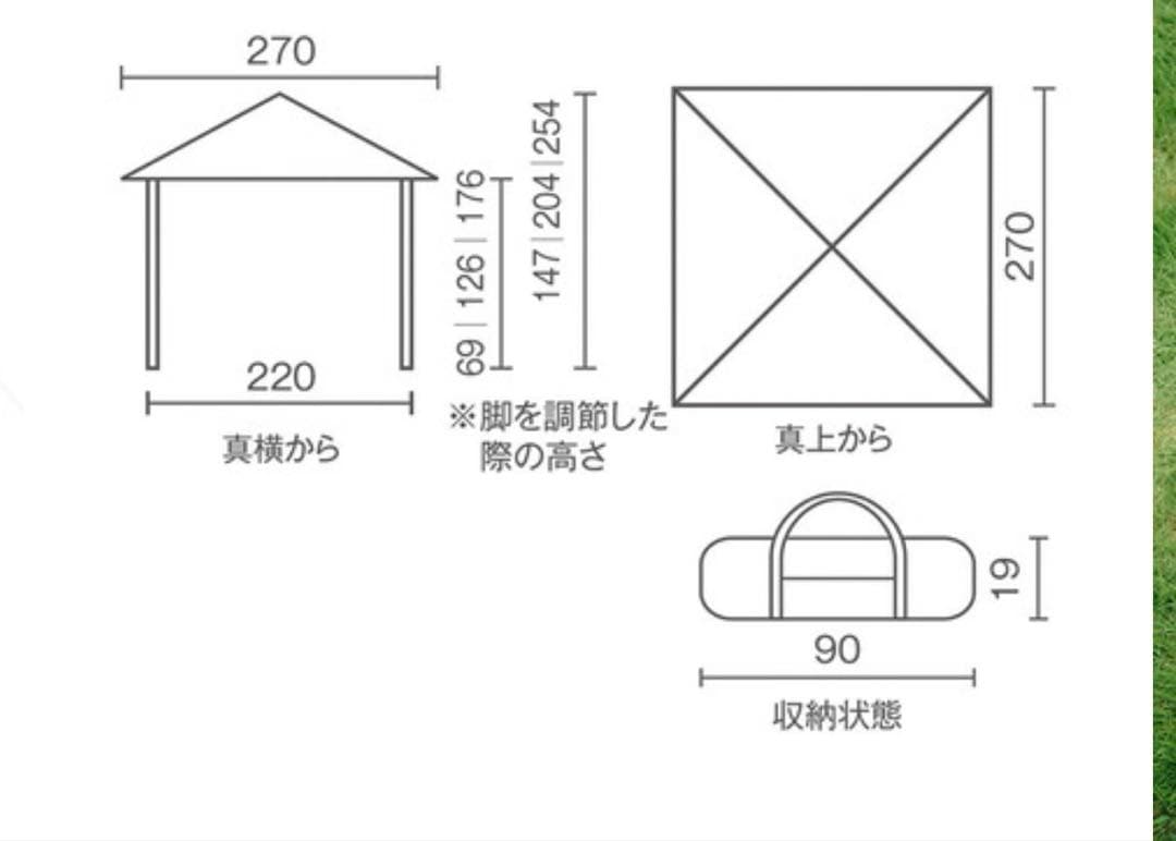 コールマン（Coleman） タープテント インスタントバイザーシェード2 M