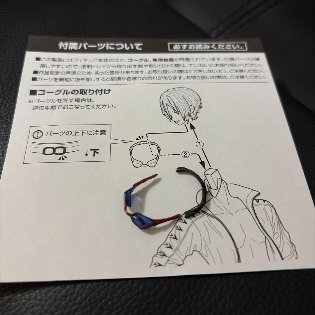 Free! 松岡凛 ALTER アルター 1/8スケール フィギュア