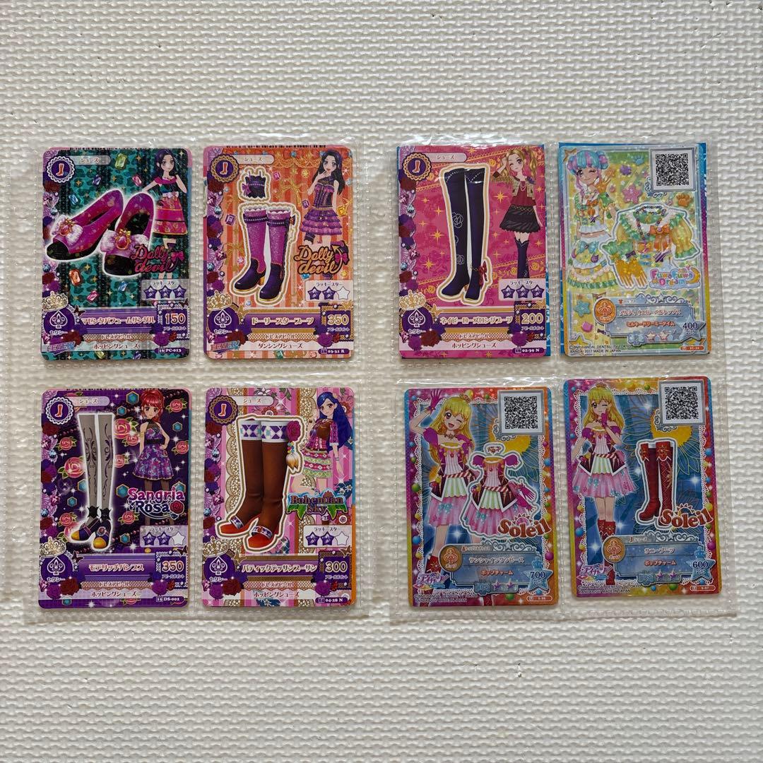 2016年アイカツカード まとめ売り