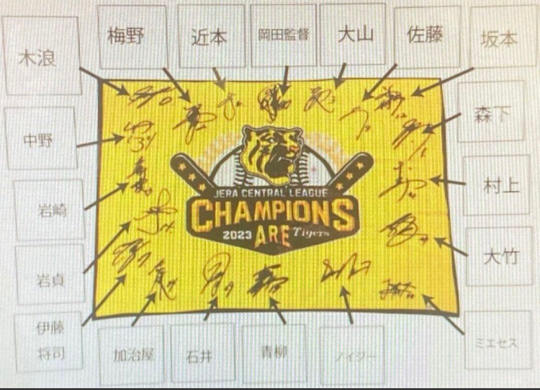 ☆お値下げ☆阪神タイガース優勝記念☆♪♪ハーフケット♪♪☆
