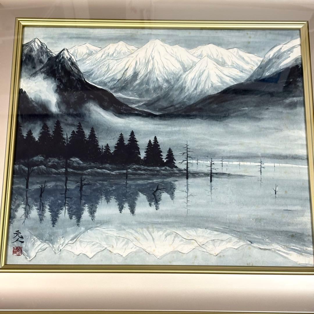 杉原元人 大正池 日本画 共シール 上高地 L