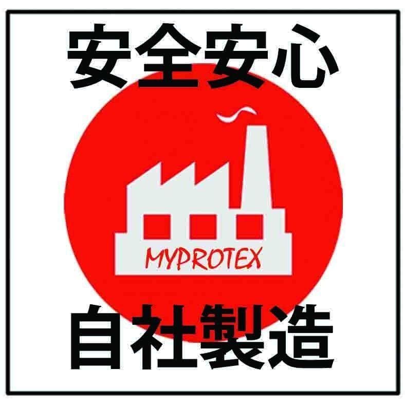 国産プロテイン 5kg★ソイ＆ホエイ★マイプロテック★いちごTX★送料無料