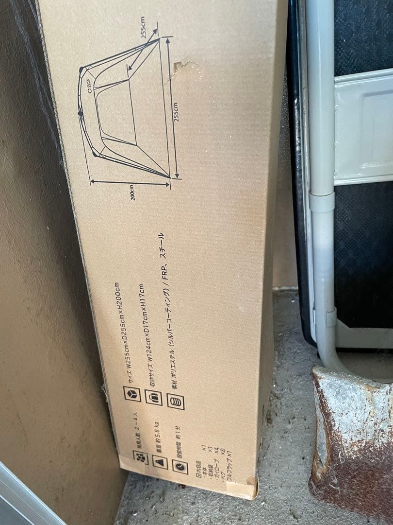 新品ワンタッチタープ 255cm x 255cm